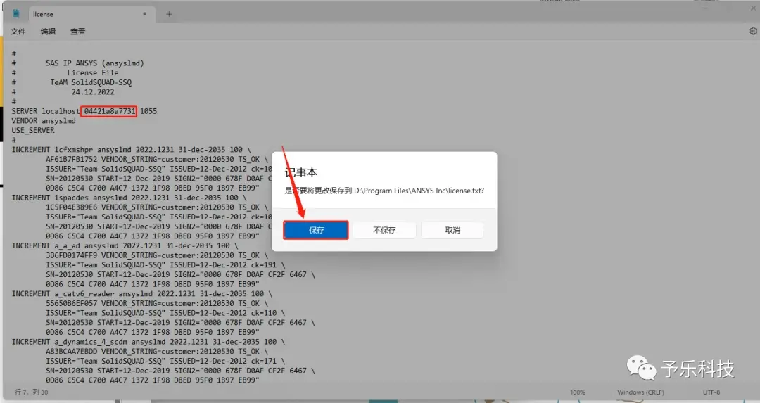 ansys学生许可证出现问题原因分析